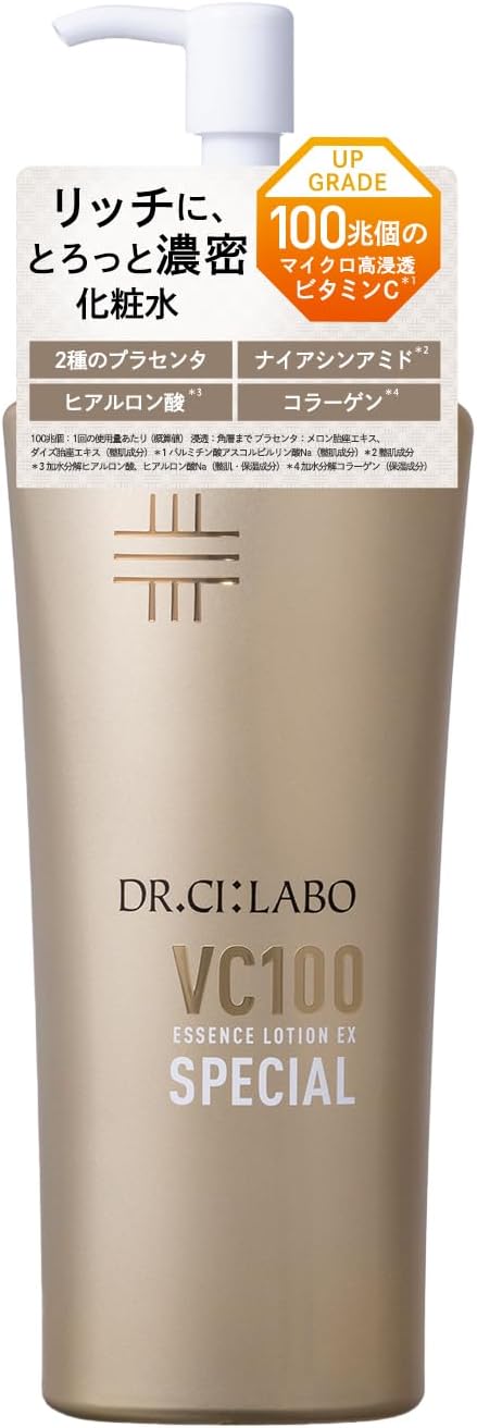 NOV シャンプー 化粧水 全身保湿 美容液 リキッドソープ他 低刺激性の